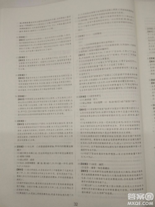 爱学习刷题狗高考生物参考答案 爱学习刷题狗高考生物参考答案