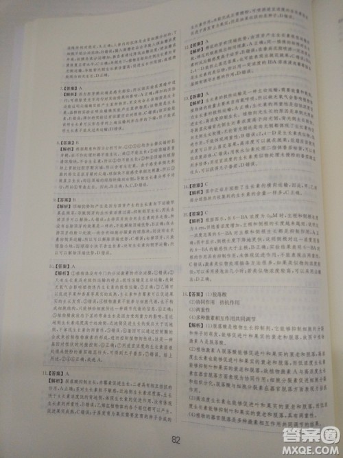 爱学习刷题狗高考生物参考答案 爱学习刷题狗高考生物参考答案