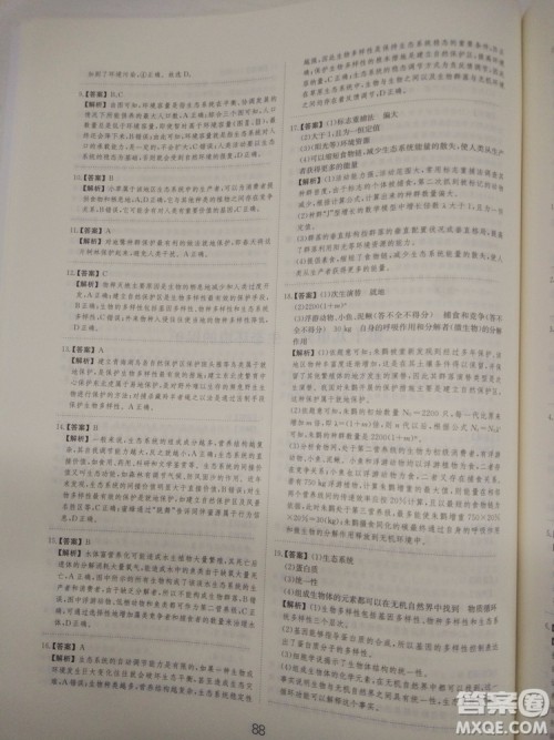 爱学习刷题狗高考生物参考答案 爱学习刷题狗高考生物参考答案