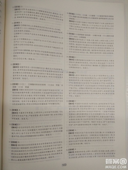 爱学习刷题狗高考生物参考答案