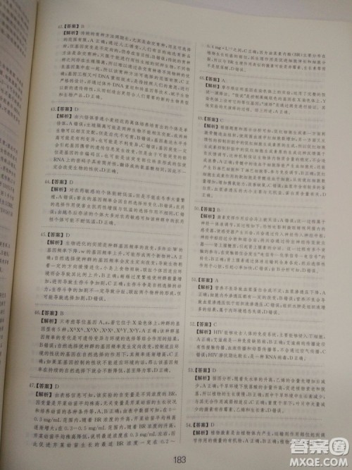 爱学习刷题狗高考生物参考答案 爱学习刷题狗高考生物参考答案