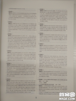 2018高考刷题狗高考语文参考答案