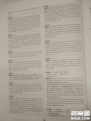 2018高考刷题狗高考语文参考答案