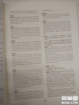 2018高考刷题狗高考语文参考答案