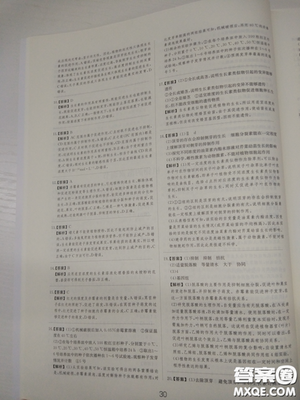 2018高考刷题狗高考语文参考答案