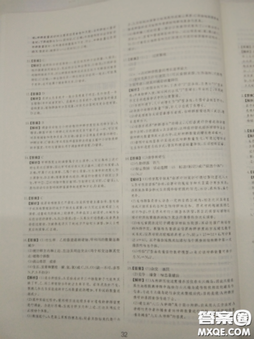 2018高考刷题狗高考语文参考答案