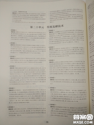 2018高考刷题狗高考语文参考答案