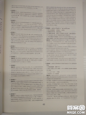 2018高考刷题狗高考语文参考答案