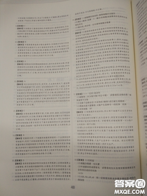 2018高考刷题狗高考语文参考答案