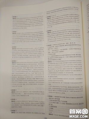 2018高考刷题狗高考语文参考答案