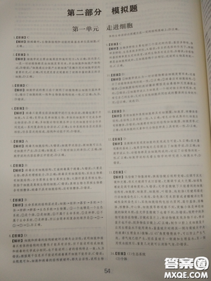 2018高考刷题狗高考语文参考答案