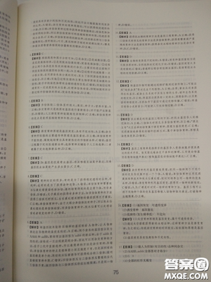 2018高考刷题狗高考语文参考答案