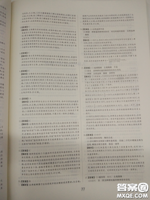 2018高考刷题狗高考语文参考答案