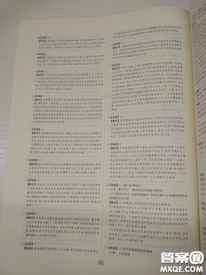 2018高考刷题狗高考语文参考答案
