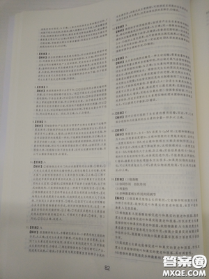 2018高考刷题狗高考语文参考答案
