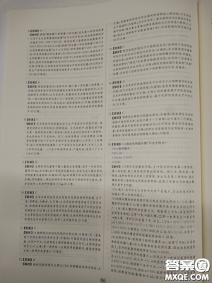 2018高考刷题狗高考语文参考答案