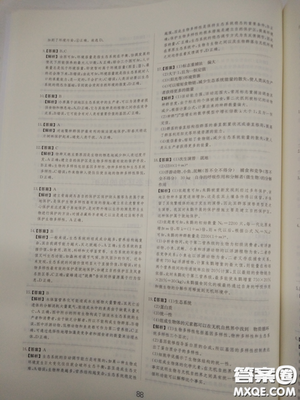 2018高考刷题狗高考语文参考答案