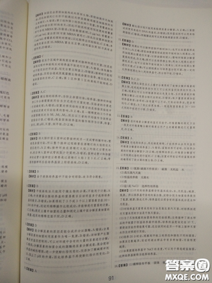 2018高考刷题狗高考语文参考答案