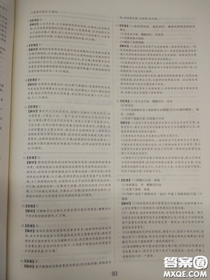 2018高考刷题狗高考语文参考答案
