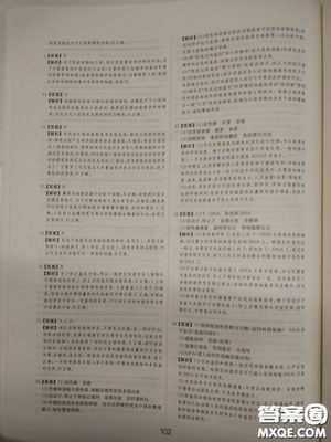 2018高考刷题狗高考语文参考答案