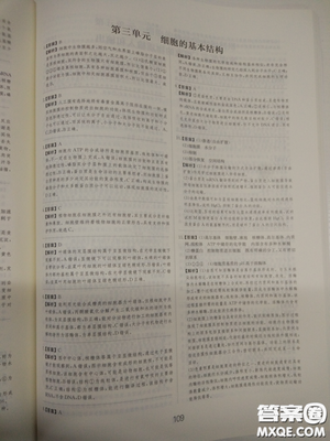 2018高考刷题狗高考语文参考答案