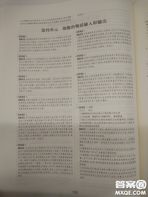 2018高考刷题狗高考语文参考答案