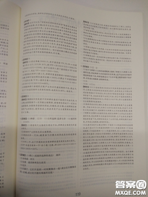 2018高考刷题狗高考语文参考答案