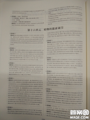 2018高考刷题狗高考语文参考答案