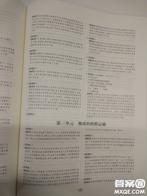 2018高考刷题狗高考语文参考答案