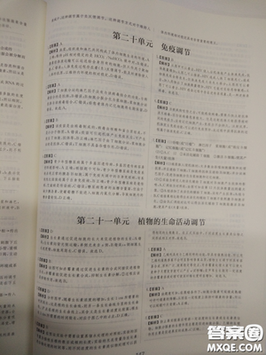 2018高考刷题狗高考语文参考答案