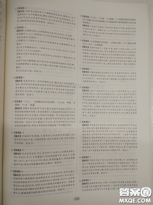 2018高考刷题狗高考语文参考答案