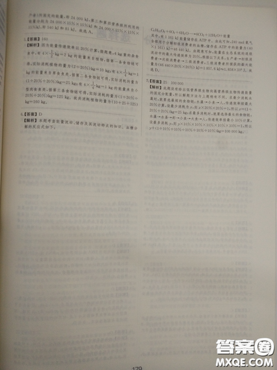 2018高考刷题狗高考语文参考答案