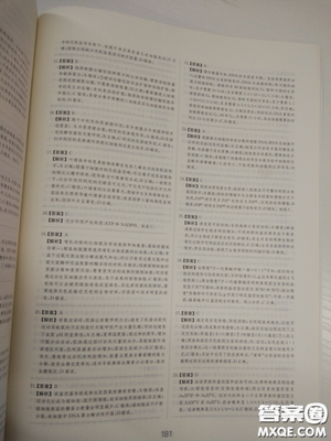 2018高考刷题狗高考语文参考答案