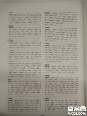 2018高考刷题狗高考语文参考答案