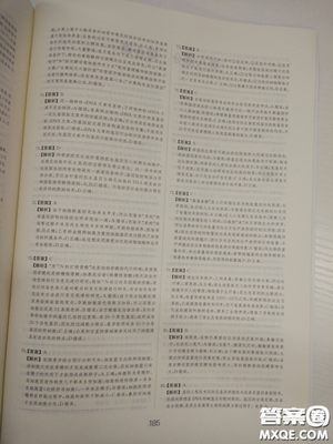 2018高考刷题狗高考语文参考答案