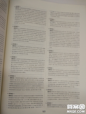 2018高考刷题狗高考语文参考答案