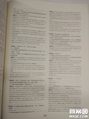 2018高考刷题狗高考语文参考答案