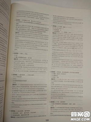 2018高考刷题狗高考语文参考答案