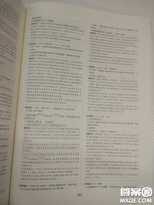 2018高考刷题狗高考语文参考答案