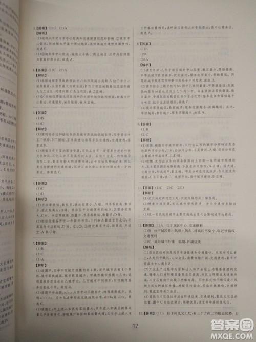 爱学习2018高考刷题狗高考地理全国地区通用版参考答案