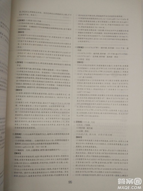 爱学习2018高考刷题狗高考地理全国地区通用版参考答案