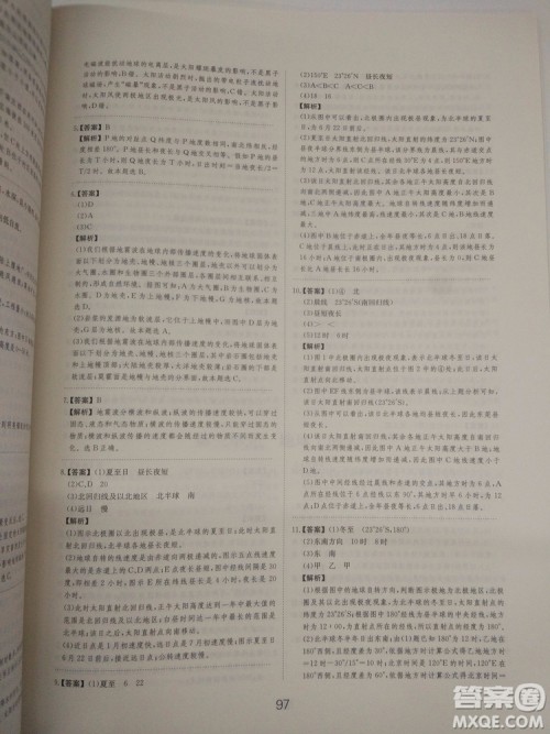 爱学习2018高考刷题狗高考地理全国地区通用版参考答案