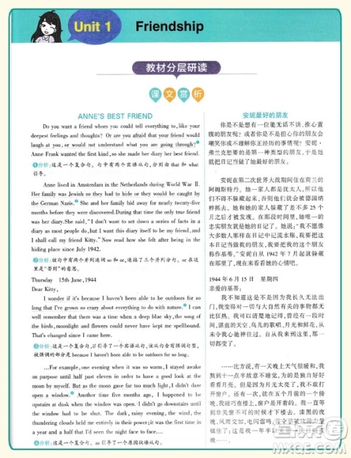 A版同学教材分层讲练2019新版高中英语必修1人教版参考答案