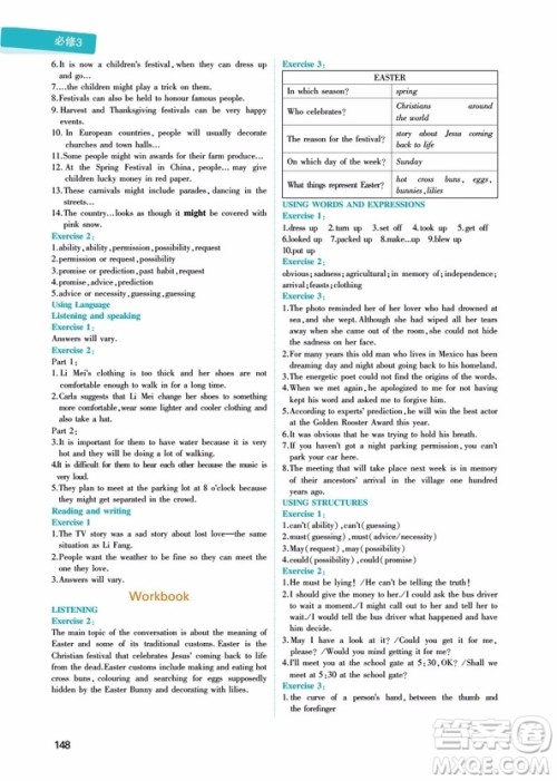 2018新版曲一线同学教材高中英语人教版必修3RJ参考答案 2018新版曲一线同学教材高中英语人教版必修3RJ参考答案