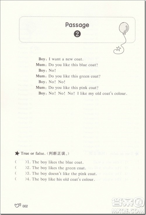 2018年小学英语阅读升级训练120篇2/二年级参考答案 2018年小学英语阅读升级训练120篇2/二年级参考答案