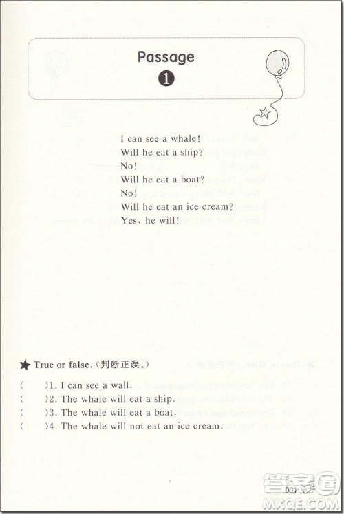 2018年小学英语阅读升级训练120篇2/二年级参考答案 2018年小学英语阅读升级训练120篇2/二年级参考答案