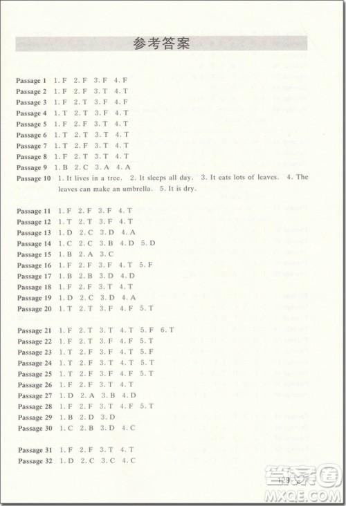 2018年小学英语阅读升级训练120篇2/二年级参考答案 2018年小学英语阅读升级训练120篇2/二年级参考答案