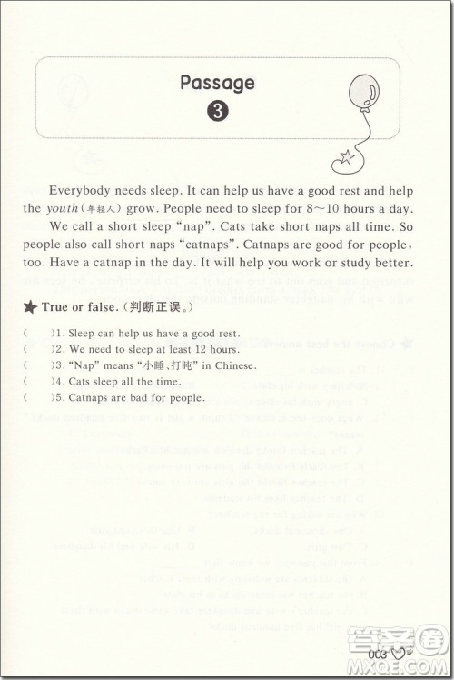 2018年奇才教育四年级小学英语阅读升级训练120篇参考答案 2018年奇才教育四年级小学英语阅读升级训练120篇参考答案