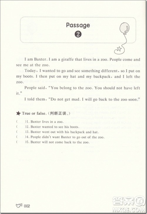 2018年奇才教育四年级小学英语阅读升级训练120篇参考答案 2018年奇才教育四年级小学英语阅读升级训练120篇参考答案
