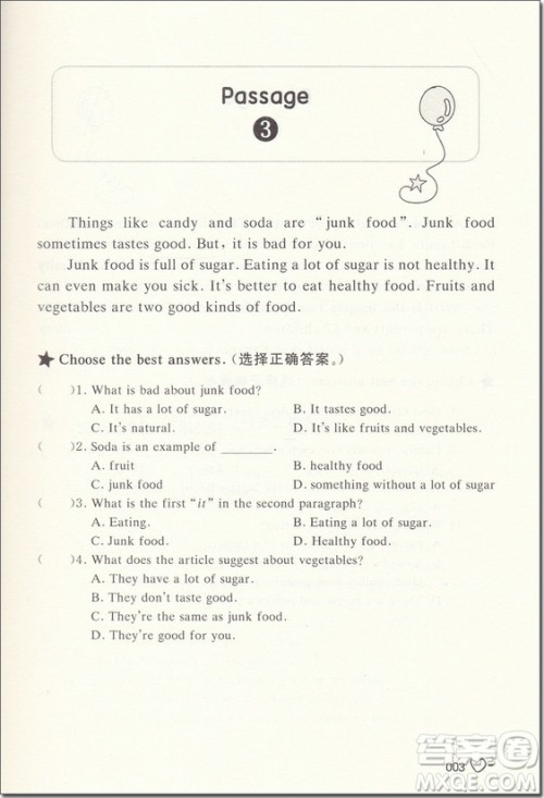 2018年五年级小学英语阅读升级训练120篇参考答案 2018年五年级小学英语阅读升级训练120篇参考答案